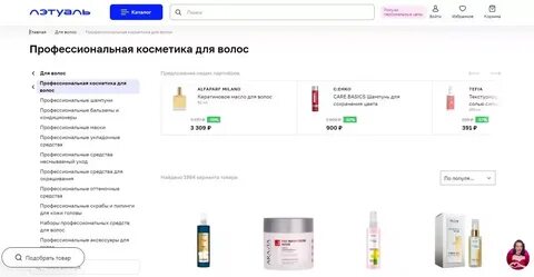 Профессиональные средства для окрашенных волос: чем они помогут и как выбрать лу