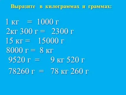 Сколько 29 7