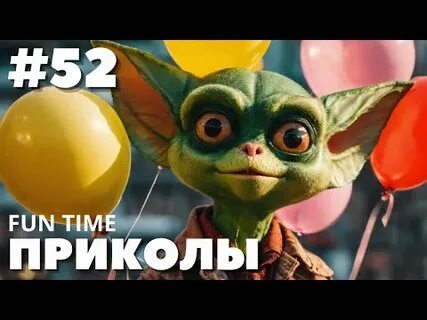 Coub приколы 2024
