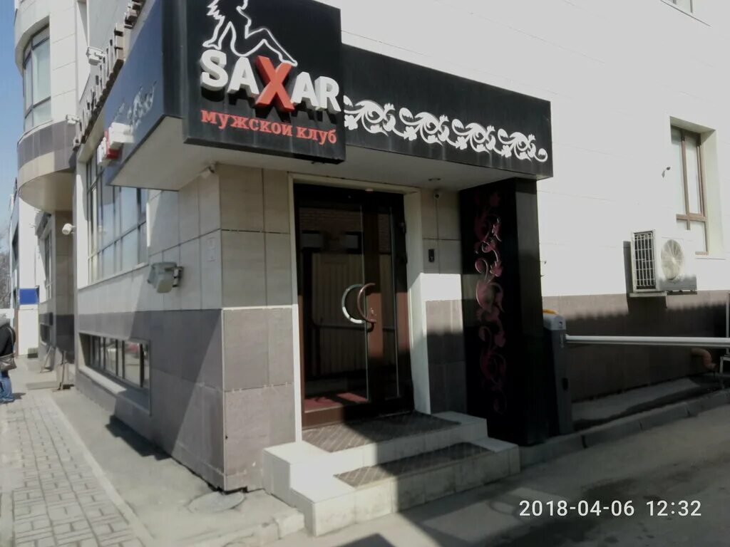 сахар тула. сахар тула. сахар тула. стрип бар сахар тула. тульский сахар.