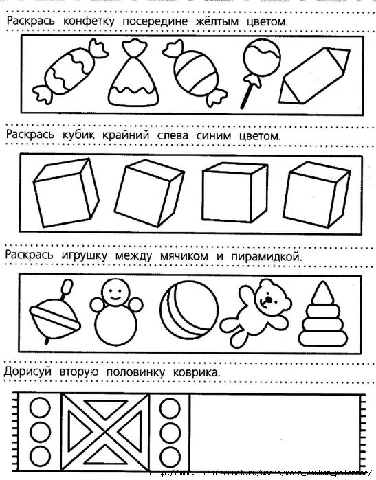 Задания для дошкольников на развитие внимания мышления и памяти. Задания на логику мышление память для дошкольников. Задания 6 лет логика внимание память мышление. Задания на логику для детей 7 лет. Задание на память 6 лет