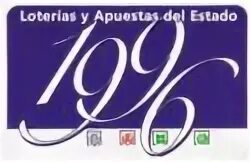 1997 дата