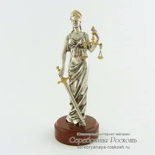 Правосудие 78