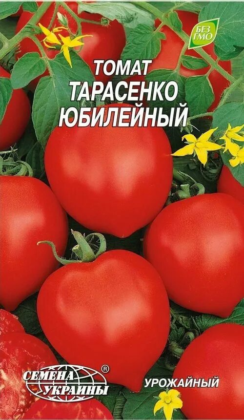 Томат гибрид Тарасенко Юбилейный. Томат Юбилейный Тарасенко. Сорт помидоров Юбилейный Тарасенко. Семена томатов тарасенко