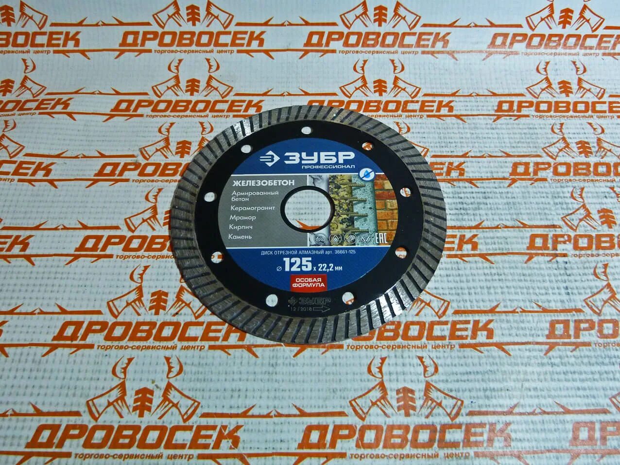 2 мм). 4/20 мм professional 10 solga diamant 23116400. Диск ø125 алмазный. 2 harden 611322. Бош алмазный алмазный диск отрезной по железобетону 125мм.