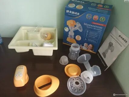 Молокоотсосы маман