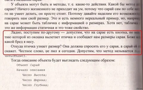 Тогда описание