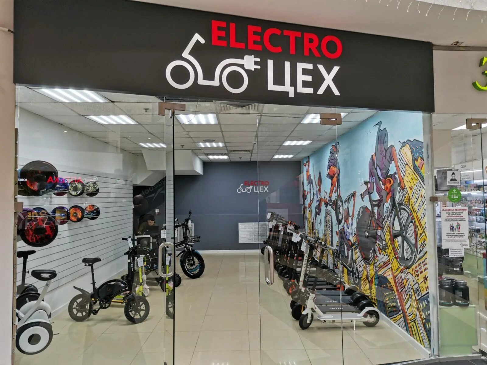 самокат магазин. самокат магазин. самый большой магазин самокатов. самокаты для рынка. много самокатов.