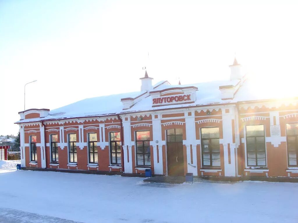 железнодорожный вокзал, ялуторовск. ялуторовск жд вокзал. ялуторовск жд вокзал. г. ялуторовск станция жд.