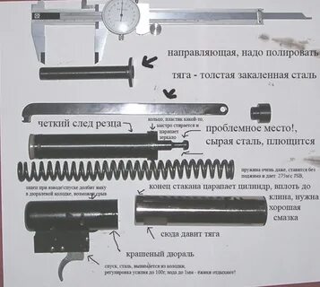 Мр диаметр