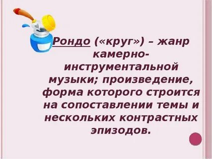 Какие музыкальные жанры можно отнести камерной музыки