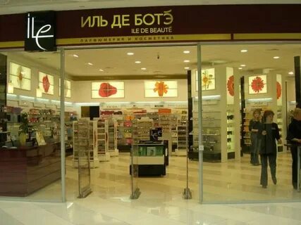 Адреса иль де