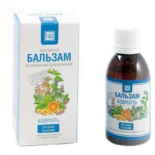 Бальзам царство ароматов