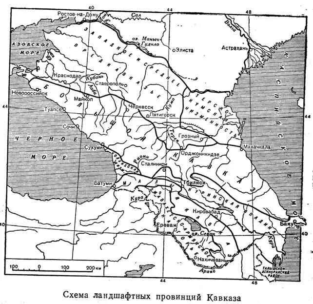 Схема северного кавказа. Схема ландшафтных провинций Кавказа. Физико-географическое районирование Кавказа. Северный Кавказ и Закавказье карта контурная. Северный Кавказ на карте России контурная.