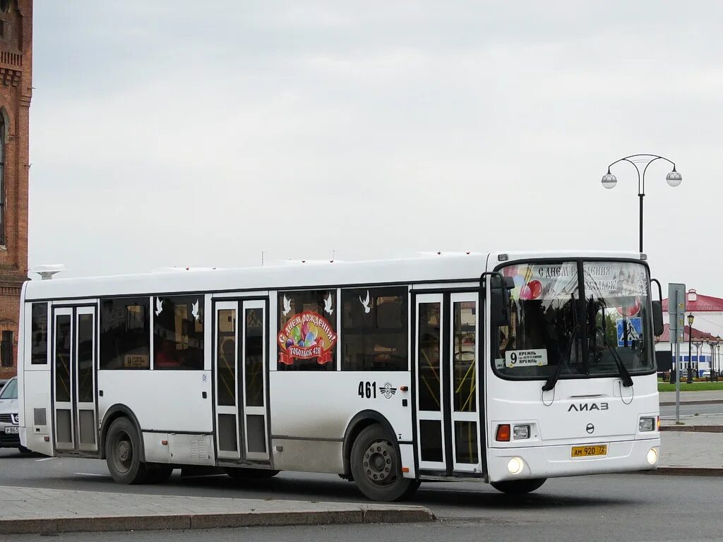 Автобус 461. Автобус 461 Пермь Мартьянова.