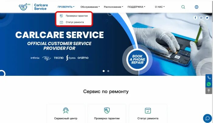 Carlcare что это. Carlcare что это