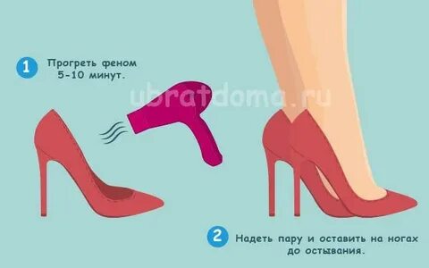 Почему туфли скрипят при ходьбе