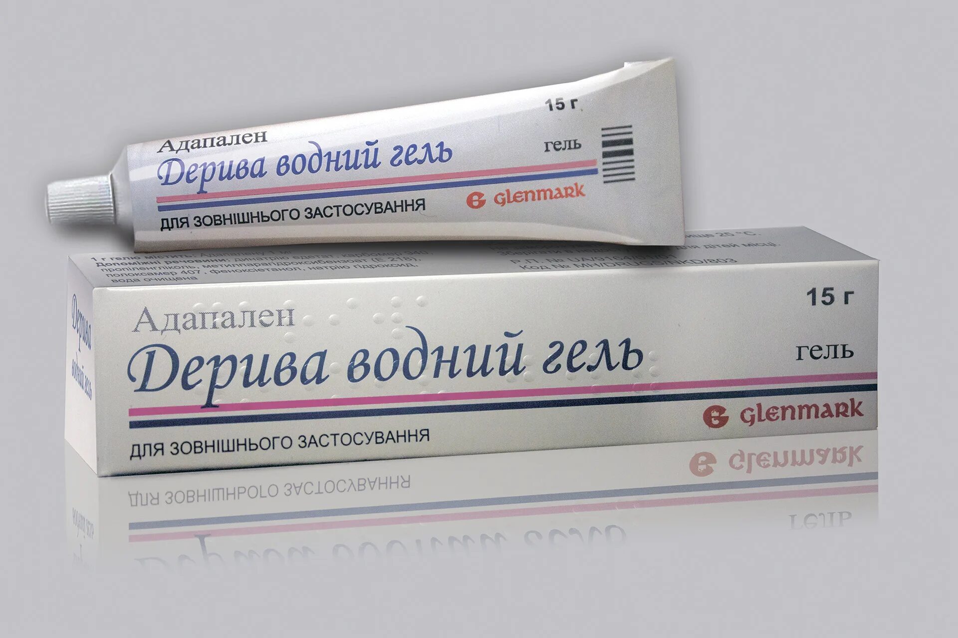 Адапален. Адапален клиндамицин. Адаклин 0,1% 30,0 крем. Адапален, гель, крем 0,1%. Адапален 0 1 крем от морщин.