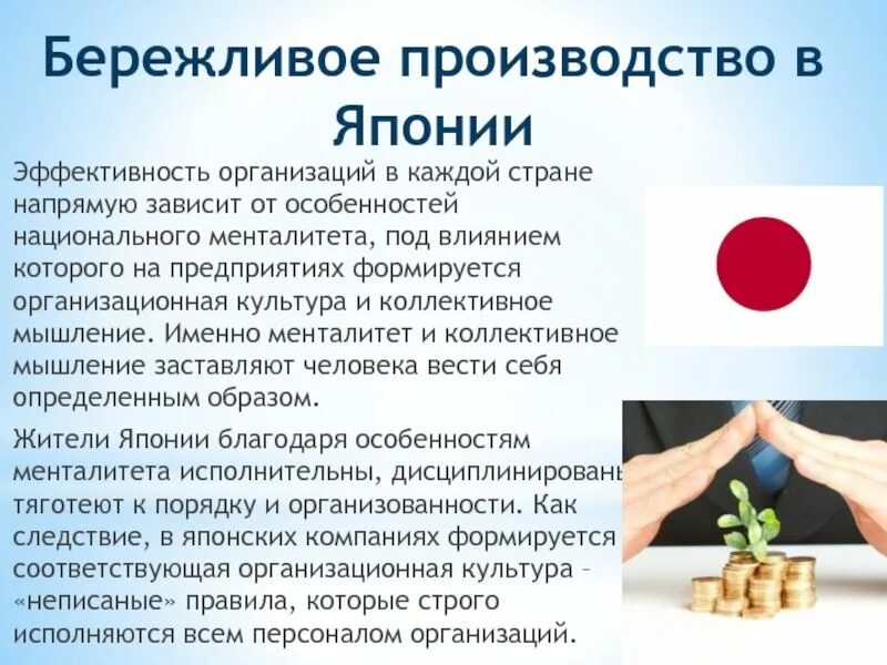 В стране напрямую зависит от