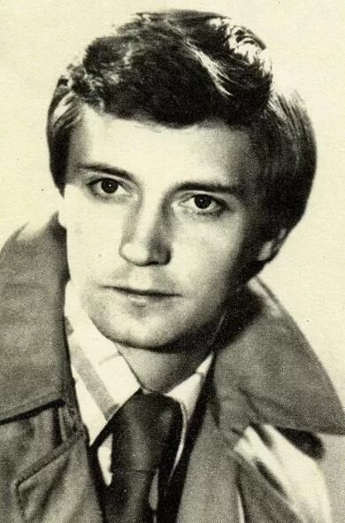 Евгений Герасимов. Актер Советского кино. Изд БПСК 1977 г.. Flickr