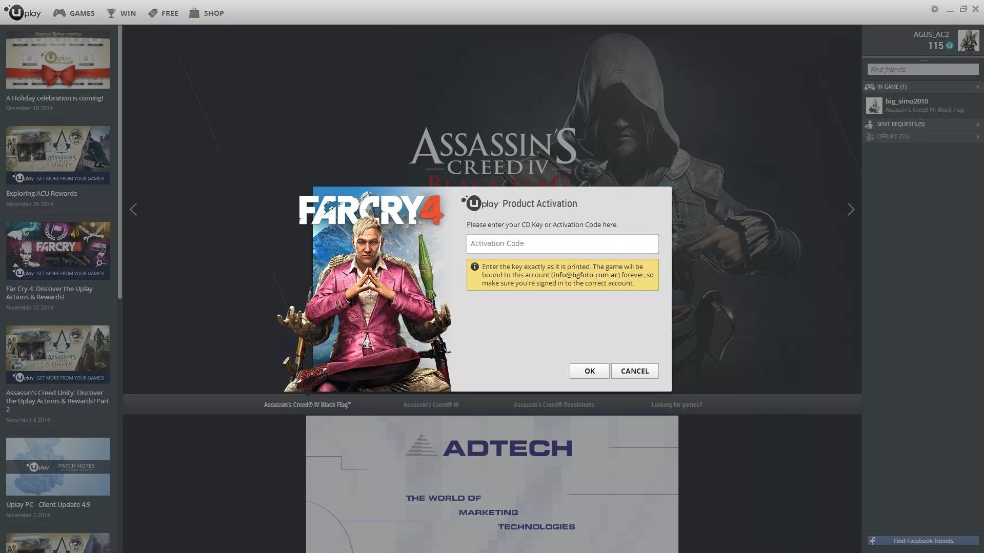 Ubisoft connect активация. Ключ активации Ubisoft connect. Ключи игр юбисофт. Uplay активация ключа. Far Cry 4 код активации Uplay.
