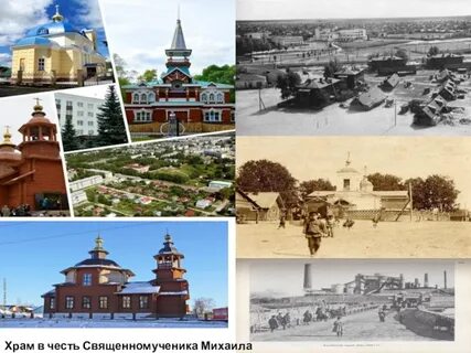 История названий населенных пунктов
