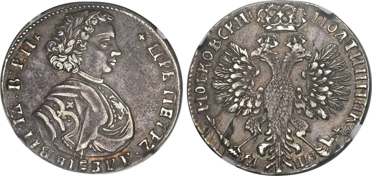 1 от 1700. Полуполтинник Петра 1. Монеты Петра 1 полтина 1721. Полтины Петра 1 1700 года.