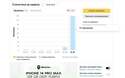 Накрутка пф яндекса ecopf