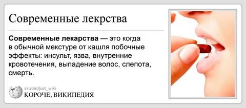 Короче википедия
