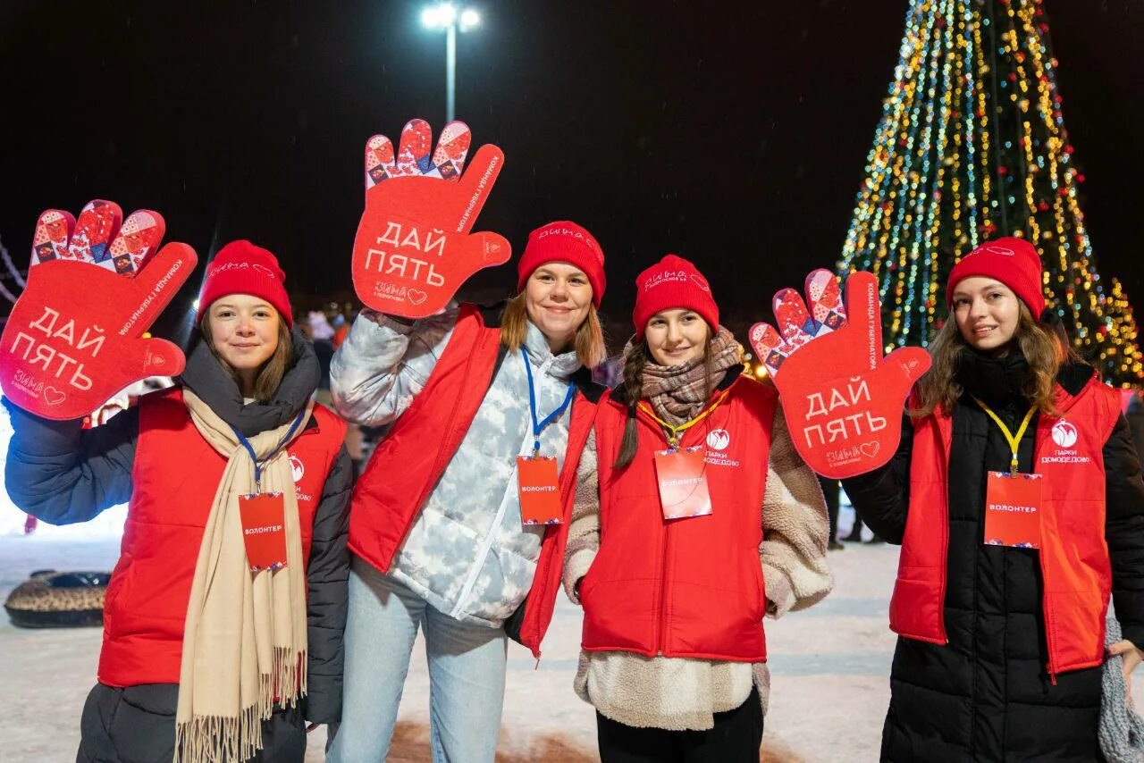 Волонтеры 50. Волонтеры Домодедово. Волонтёры Домодедово штаб. Птички Домодедово волонтеры. Эскела.