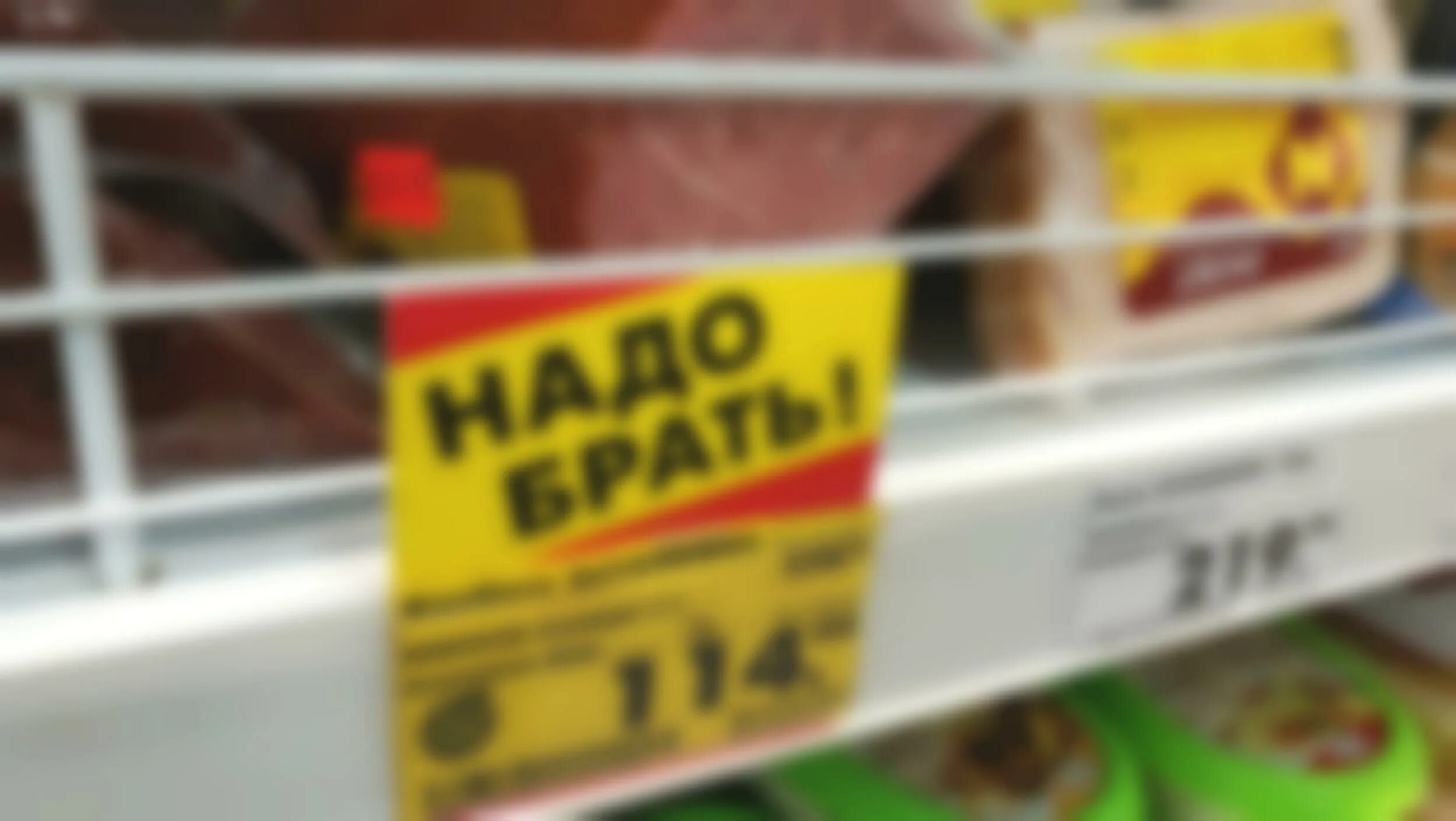 Не в что значит в акциях