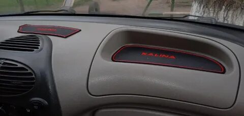 Калина вставка