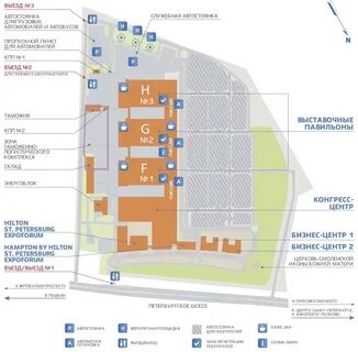 Экспофорум санкт петербург расписание