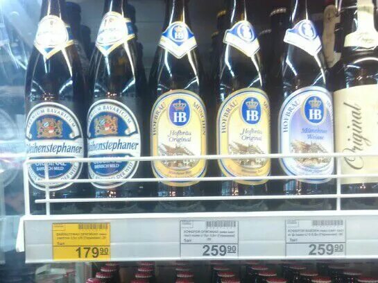 Купить пиво в магните. Магнит пиво. Немецкое пиво в магните. Безалкогольное пиво в магните. Германское пиво в магните.