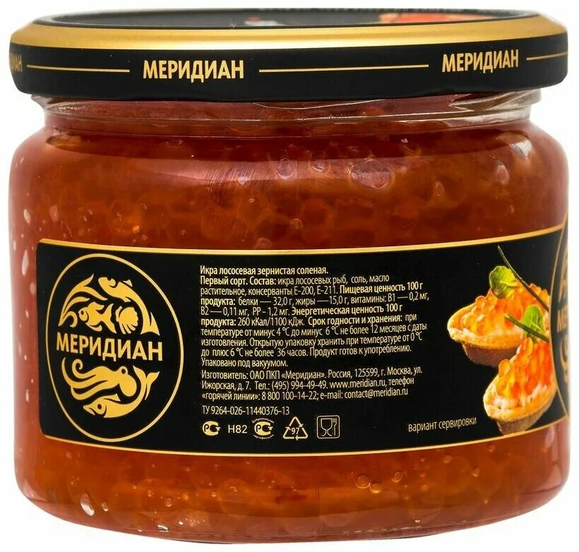 Меридиан икра лососевая зернистая. Икра лососевая зернистая 210 меридиан. Икра меридиан. Икра меридиан. Икра мойвы меридиан.