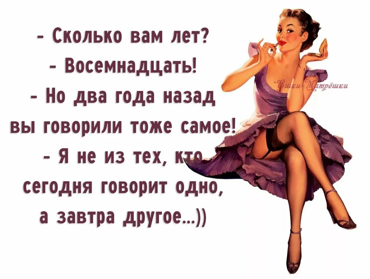 40 лет статус прикольный