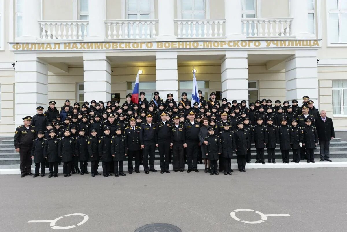 Нахимовское военно-Морское училище Севастополь. Филиал Нахимовского военно-морского училища Севастопольское. Филиал НВМУ Севастопольское ПКУ. Нахимовское кадетское училище в Севастополе. Сайт нахимовского училища в севастополе