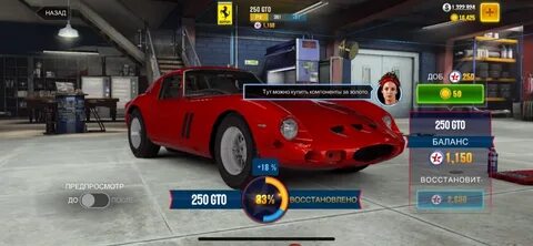 Csr 2 машина