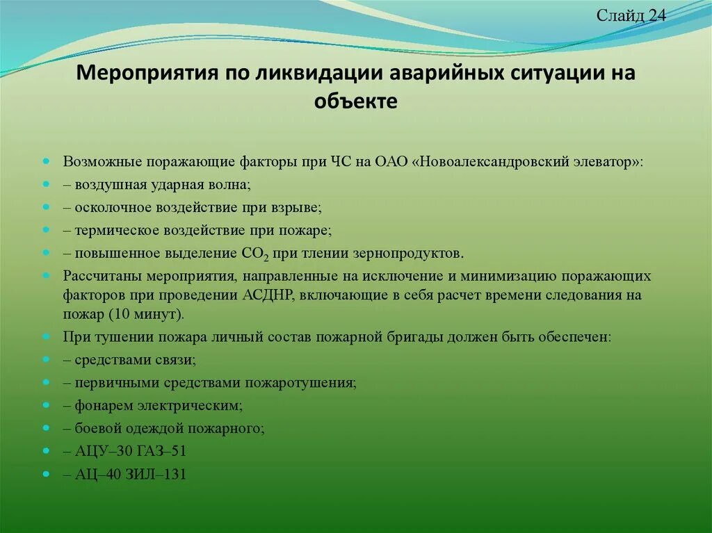 Московская прописка преимущества. Мероприятия по ликвидации отказов. Преимущества Московской прописки перед подмосковной. Плюсы Московской прописки.