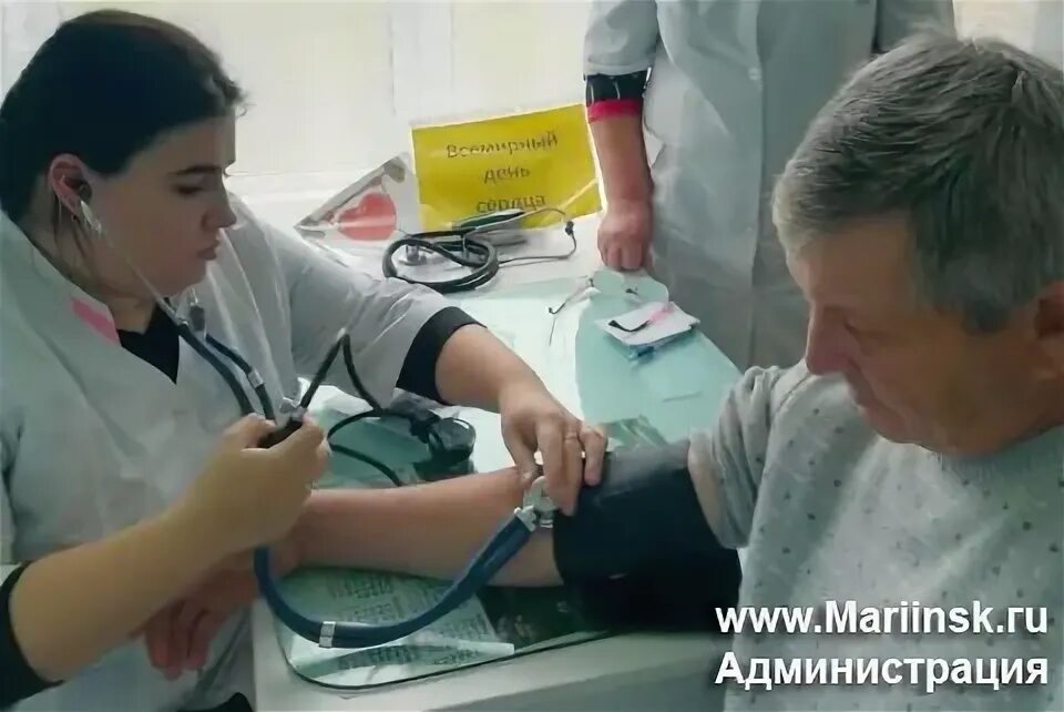 Центр здоровья мариинск