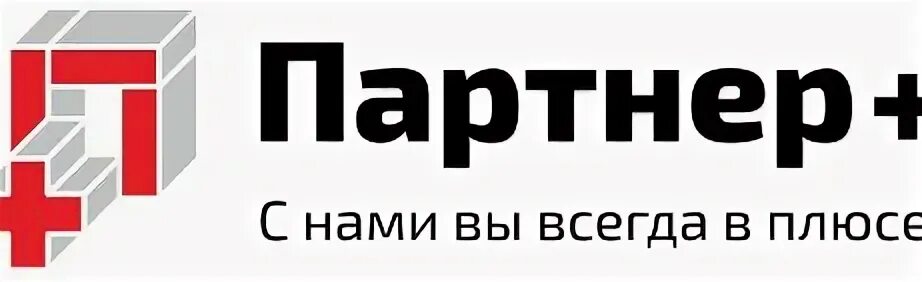 ТД партнер Челябинск. ООО "ТД проф». Торговая компания партнер Челябинск. ООО "партнер+". Ооо тд групп