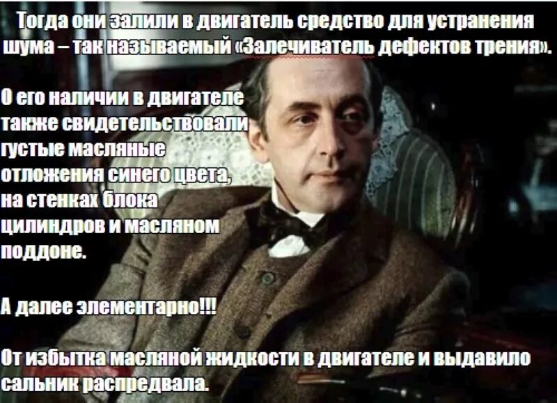 Метод дедукции холмса. Метод шерлока холмса. дедукция шерлока холмса. метод дедукции шерлока холмса. дедукция ватсон.