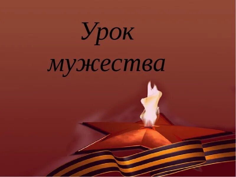 Помнить помощь