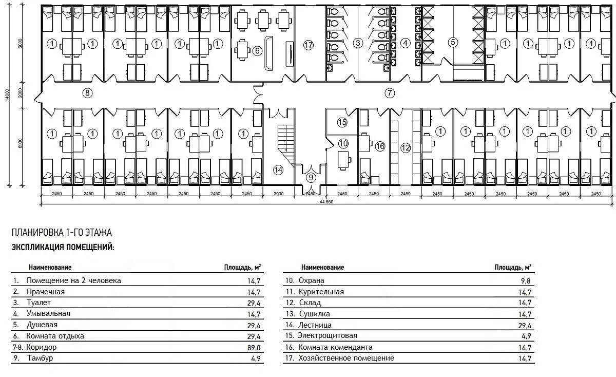 Планировка общежития коридорного типа. Планировка общежития коридорного типа планировка. Планировка общежития коридорного типа модульного. Экспликация общежития коридорного типа.