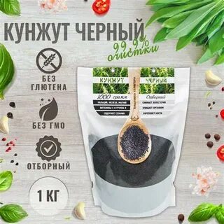 Кунжут диета
