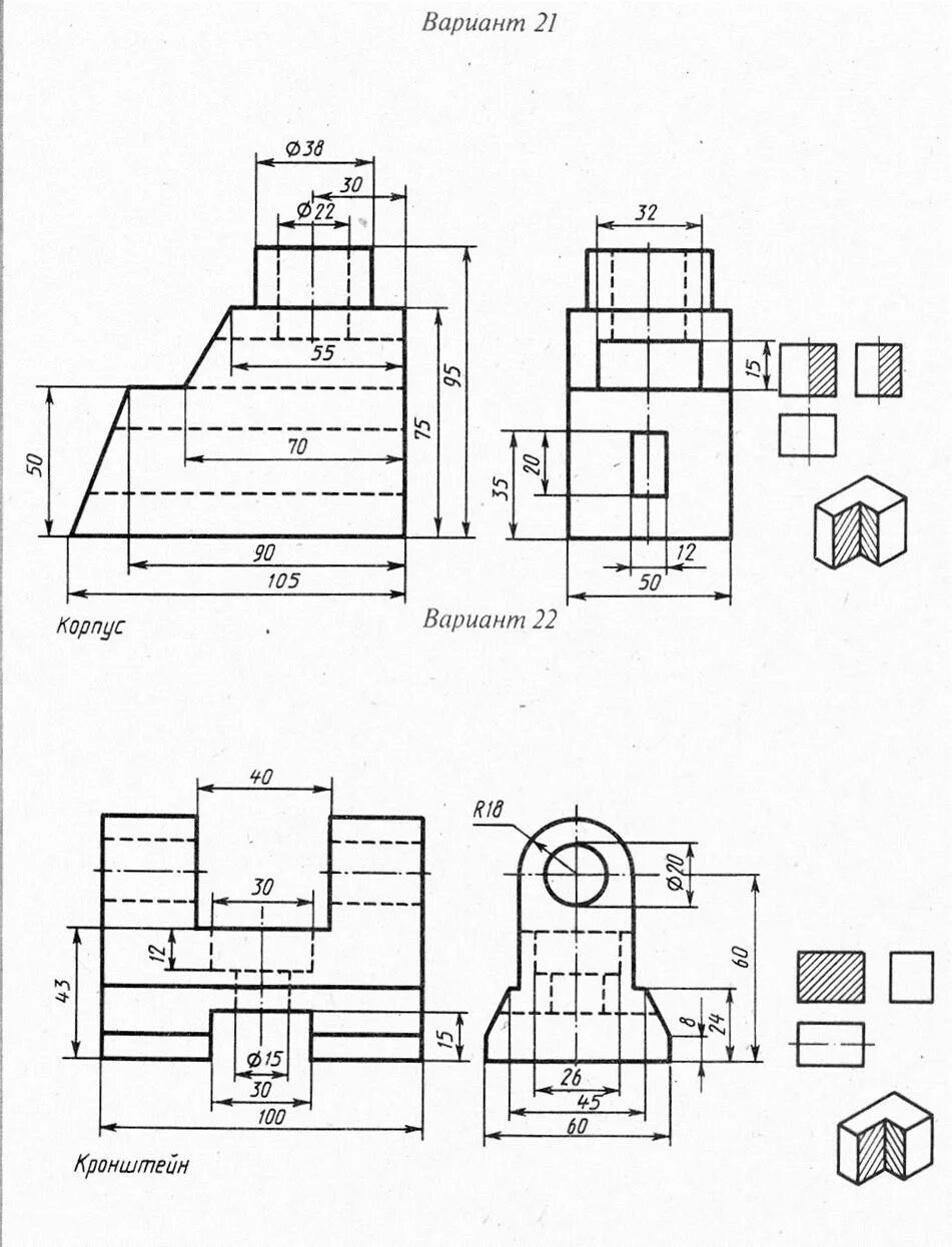Задание 34 по черчению для техникумов боголюбов ответы. Корпус инженерная графика чертеж боголюбов. Корпус вариант 3. Боголюбов инженерная графика индивидуальные задания разрезы. Корпус вариант 3.