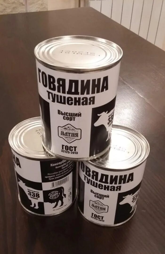 Алтайская говядина тушенка отзывы. Сила говядина алтайская 525г. Говядина тушеная первый мясной завод алтая. Тушенка алтайская сила. Тушеная говядина алтайская 338 гр.