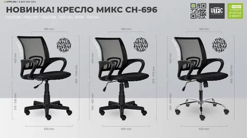 Офисное кресло бюрократ ch 696 черный