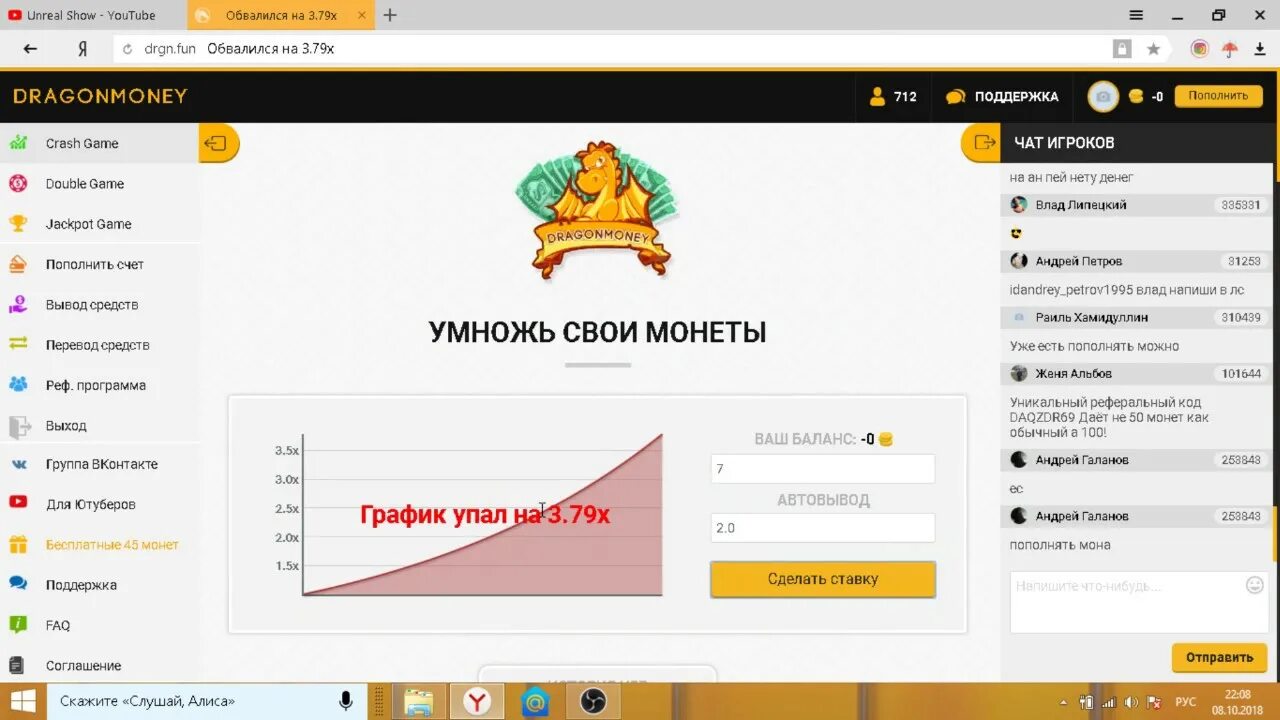 Драгон мани. Дракон мани официальный сайт. Драгон мани вегас. Дракон драгон мани. Драгон мани вегас.