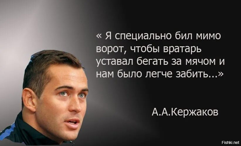 Мимо бить